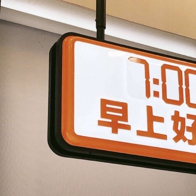 Furry色彩对比技巧福瑞群